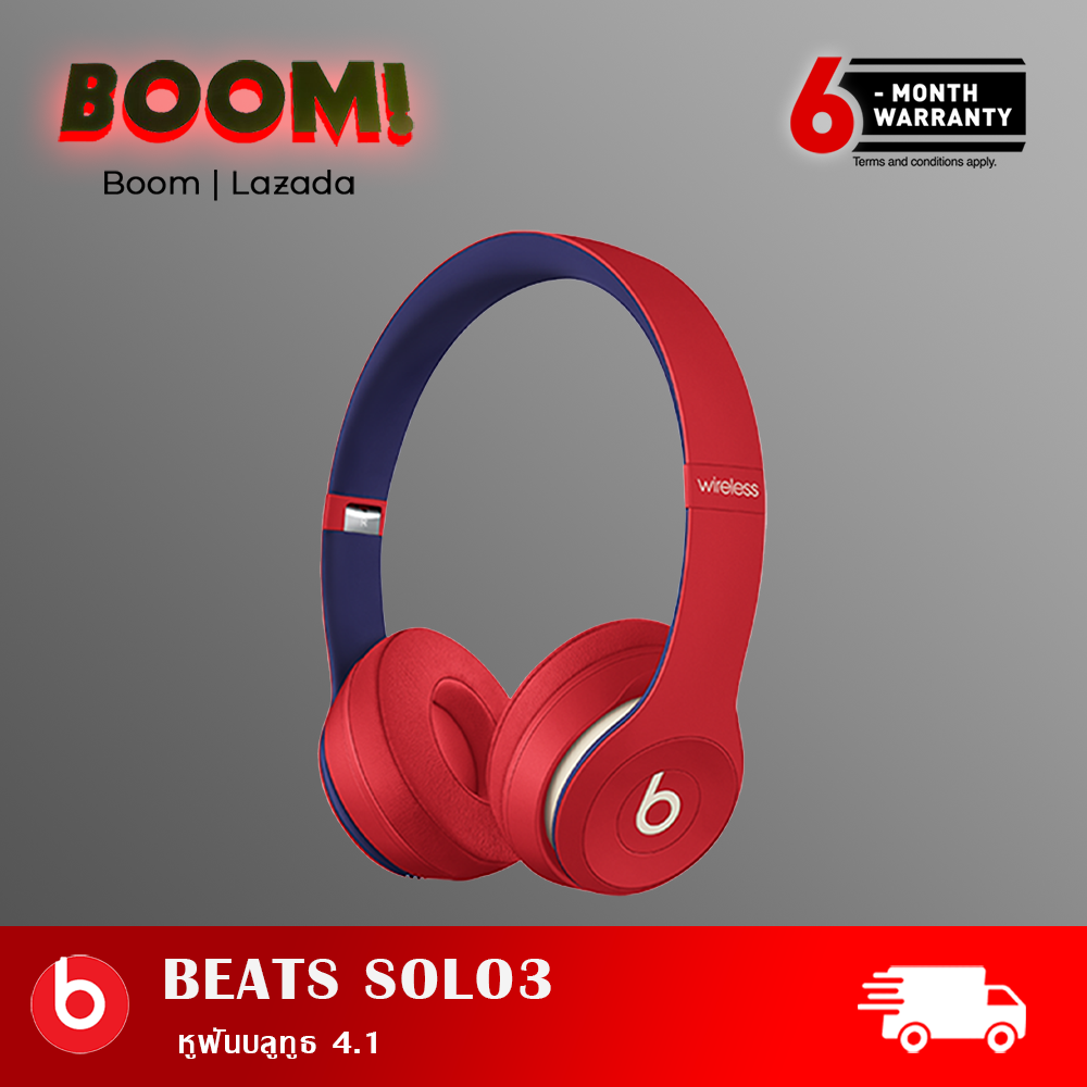 Solo3หูฟังเกมมิ่งBeats Solo3 Wireless On-Ear Headphones Destiny Triangleหูฟังไร้สาย