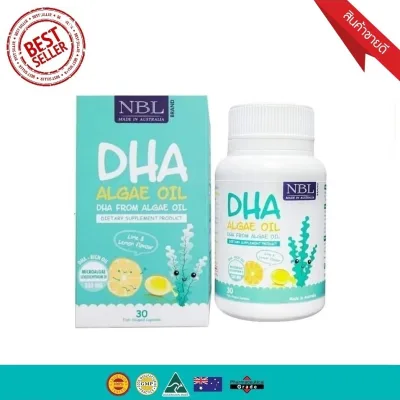 Nubolic NBL DHA Algae Oil เสริมสร้างพัฒนาการทางสมองลูกรักด้วย Nubolic DHA จากสาหร่าย 330 mg. (1 กระปุก 30 เม็ด)