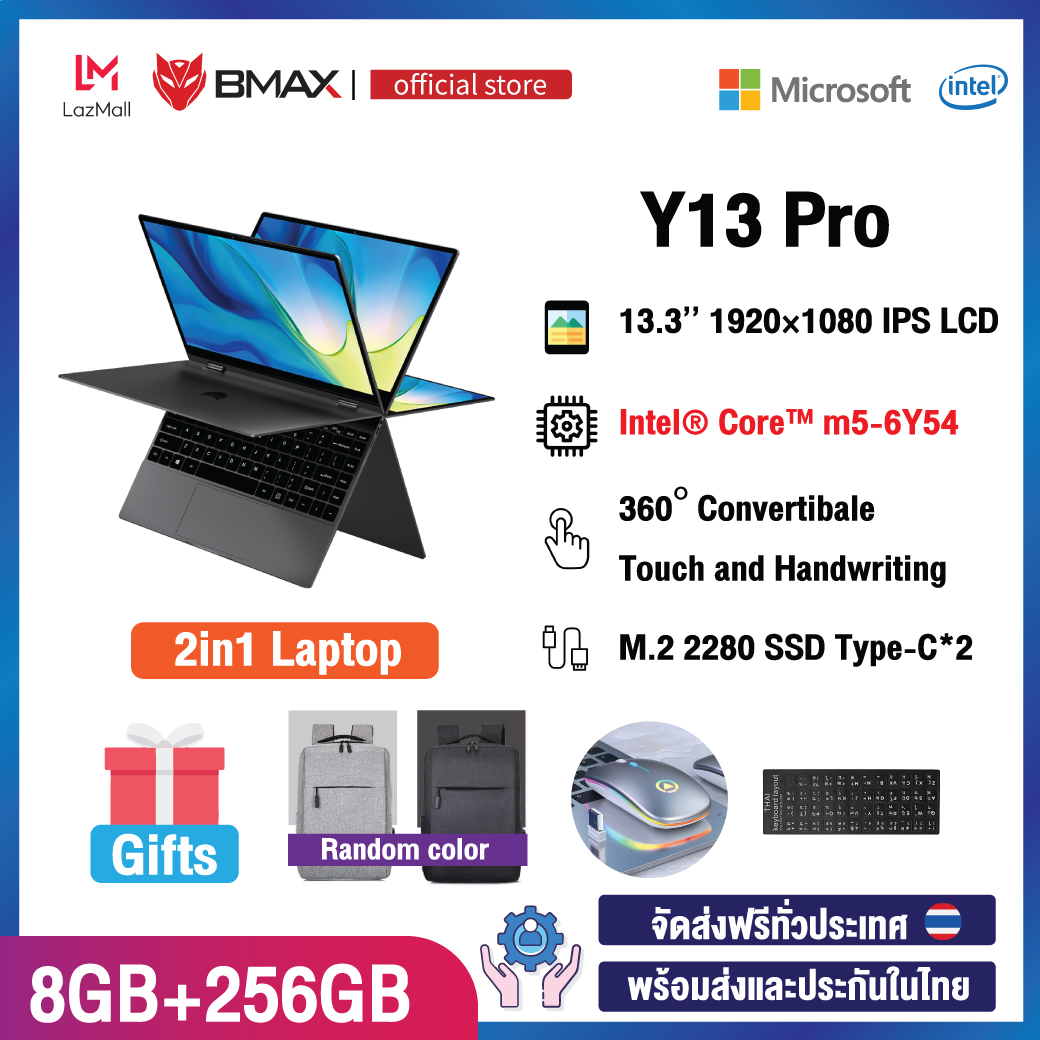 BMAX MaxBook Y13 Pro  2-in-1 laptop หมุน 360 Yoga องศา จอ 13.3 นิ้ว Multi-touch Ultrabook Windows 10 Pro ลิขสิทธิ์แท้ ซีพียู Intel® Core™m5-6Y54 Processor 8GB LPDDR3+256GB SSD โน๊คบุ๊ค