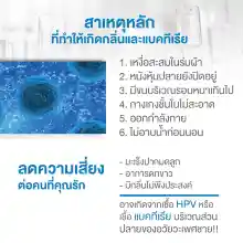 ภาพขนาดย่อของภาพหน้าปกสินค้าKurin Care เจลทำความสะอาดจุดซ่อนเร้นชาย สูตรผู้ชาย ครีมอาบน้ำชาย ช่วยทำความสะอาดจุดซ่อนเร้นคุณผู้ชาย สารสกัดจาก กวาวเครือแดง สูตรเย็น ขนาด 90 ml. (ผลิตภัณฑ์อาบน้ำและดูแลผิวกาย) จากร้าน Kurin Care บน Lazada ภาพที่ 3