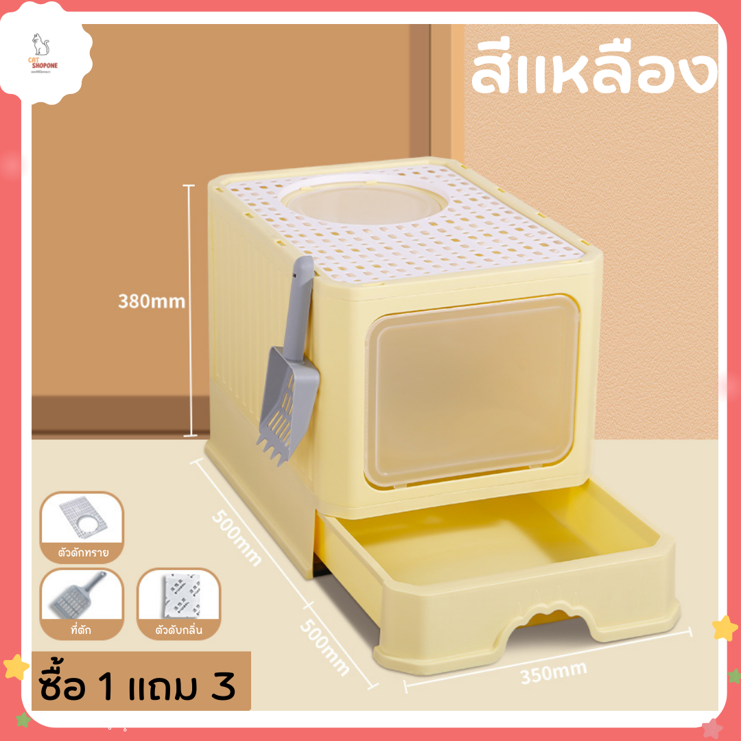 กะบะทรายแมว กระบะทรายแมวโต ห้องน้ำแมวใหญ่ กระบะทรายแมว cat dog litter