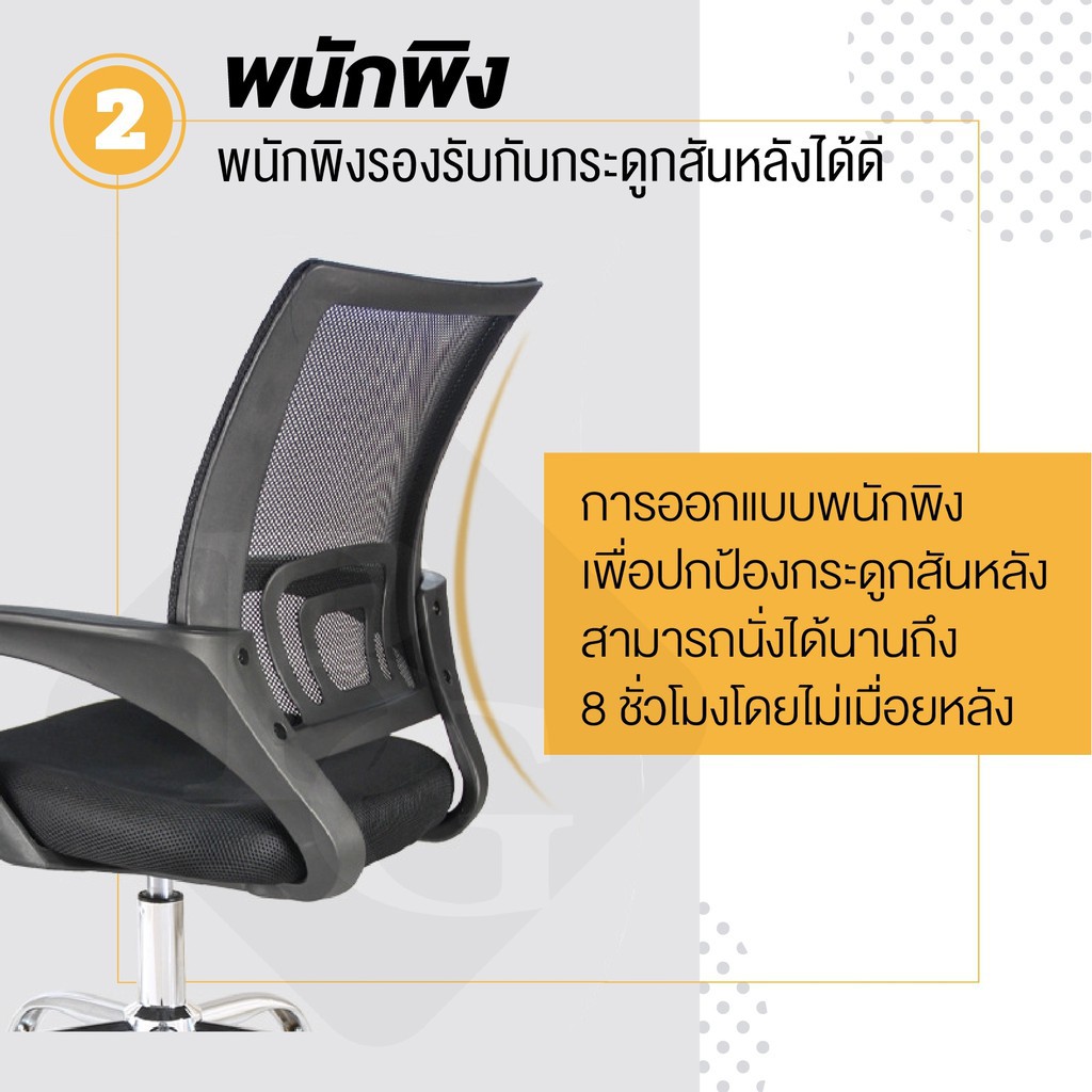 ✠✥GIOCOSO เก้าอี้ เก้าอี้สำนักงาน เก้าอี้นั่งทำงาน Office Chair รุ่น B (Black) ขาเก้าอี้คละแบบ โฮมออฟฟิศ เก้าอี้ผู้บริ