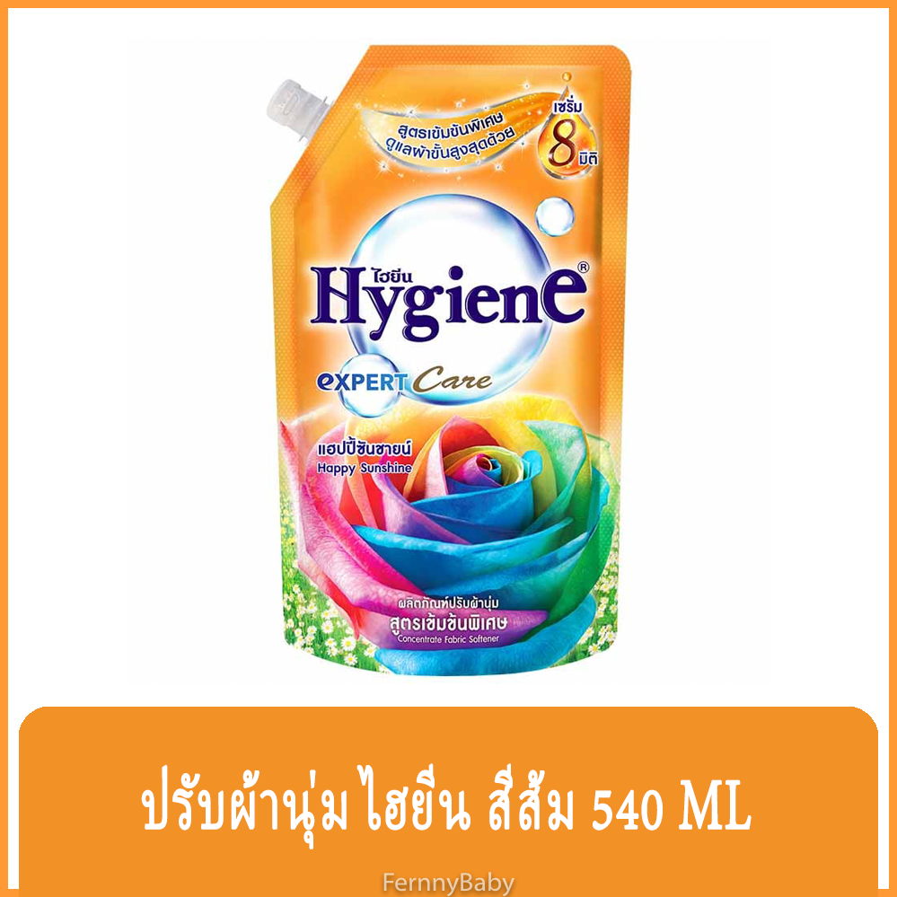 FernnyBaby ไฮยีน 540ML ปรับผ้านุ่ม Hygien Expert Care น้ำยาปรับผ้านุ่ม สูตร ไฮยีนปรับผ้านุ่ม สีส้ม แฮปปี้ซันชาย 540 มล.