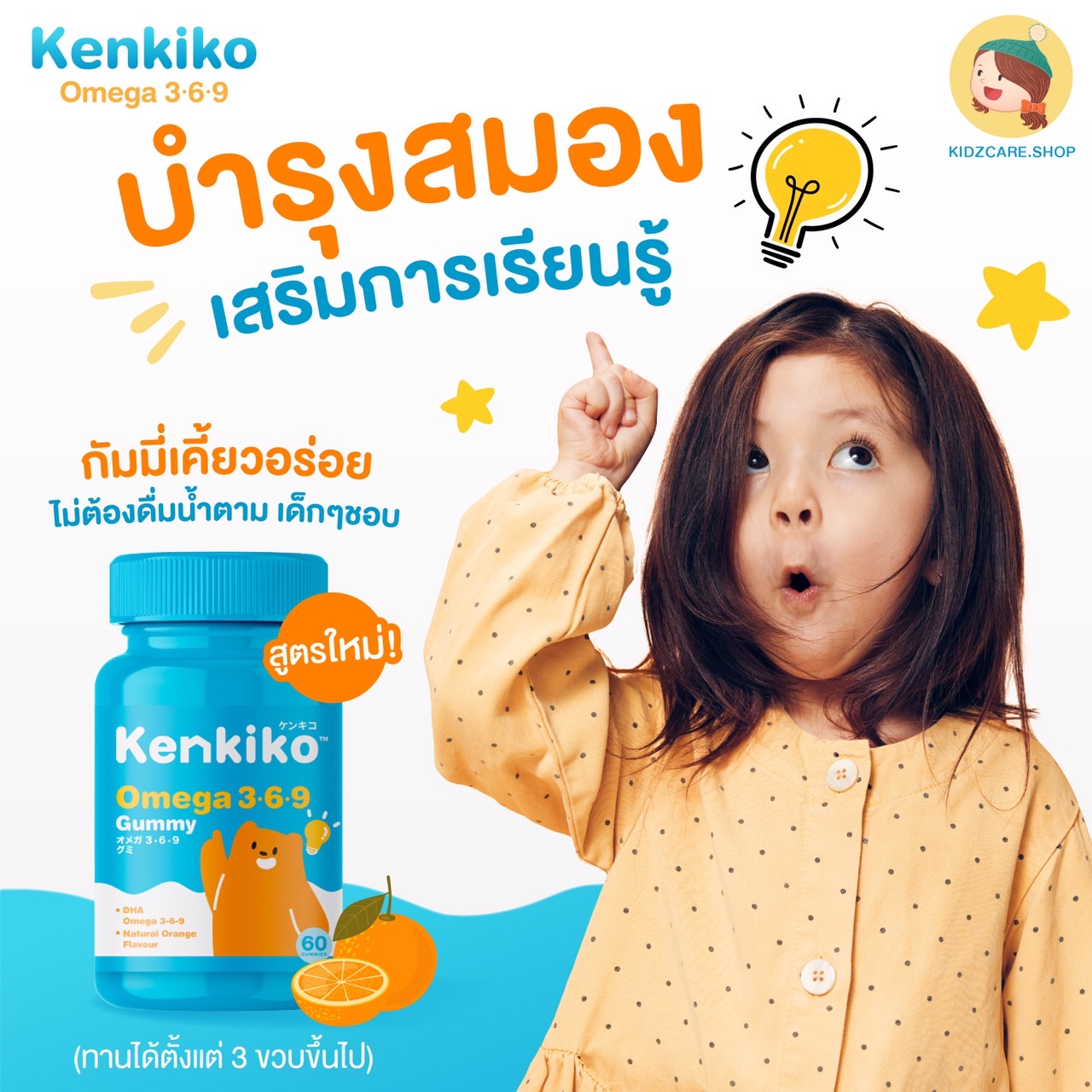 Kenkiko 3 Kenkiko 3