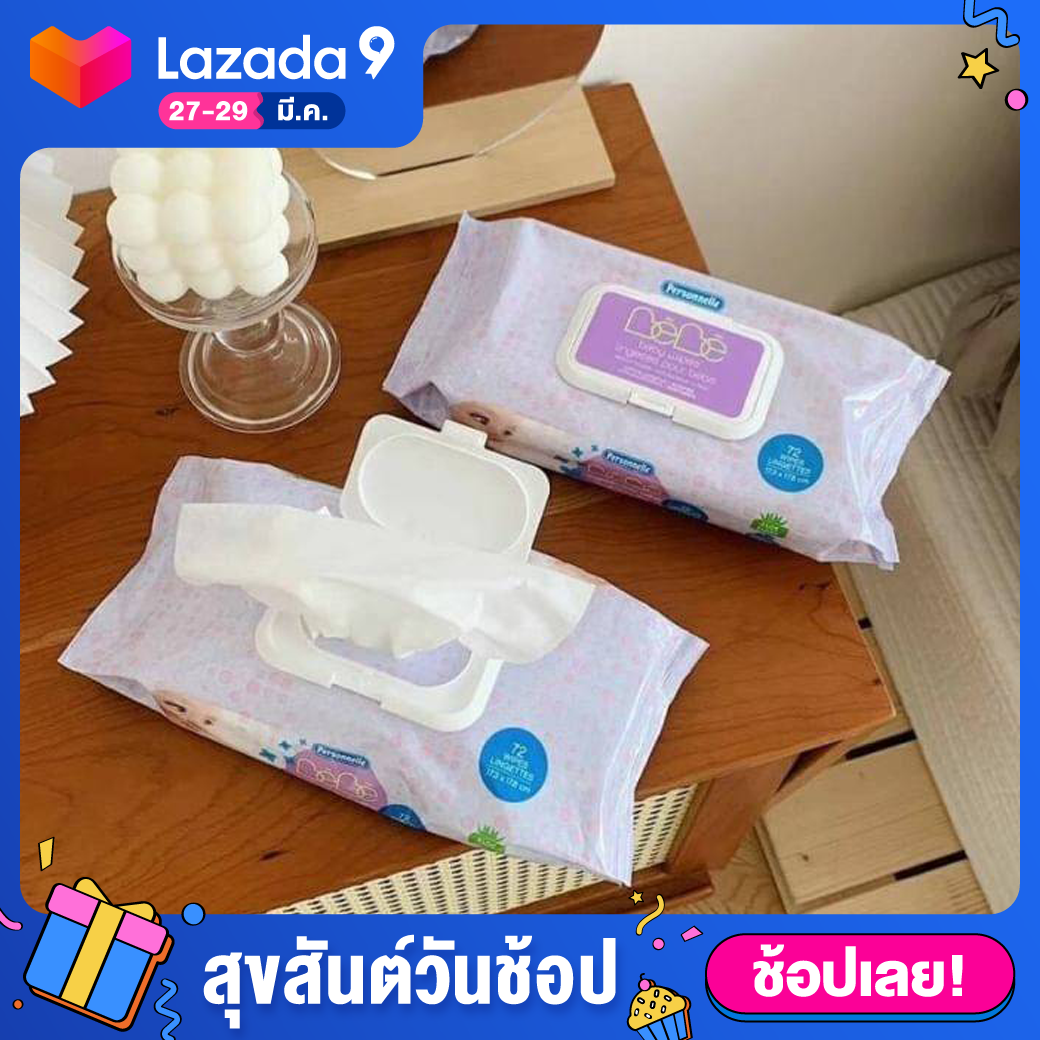 PK.Minimal baby wipes กระดาษทิชชู่เปียก สูตรอ่อนโยน บรรจุแบบห่อพร้อมฝาเปิด/ปิด สะดวกต่อการหยิบใช้งานและพกพา