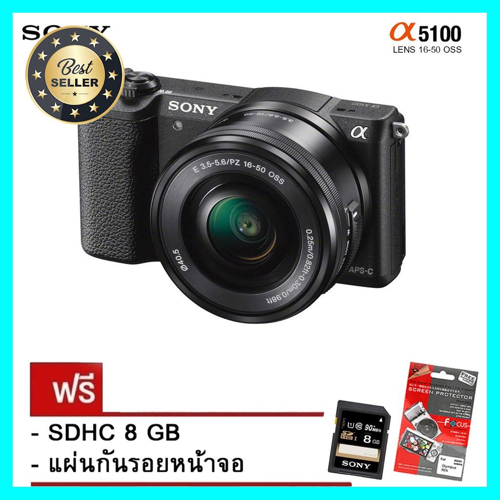 Sony Alpha a5100 with 16-50mm Lens ( ประกันศูนย์โซนี่ไทยแลนด์ ) เลือก 1 ชิ้น อุปกรณ์ถ่ายภาพ กล้อง Battery ถ่าน Filters สายคล้องกล้อง Flash แบตเตอรี่ ซูม แฟลช ขาตั้ง ปรับแสง เก็บข้อมูล Memory card เลนส์ ฟิลเตอร์ Filters Flash กระเป๋า ฟิล์ม เดินทาง