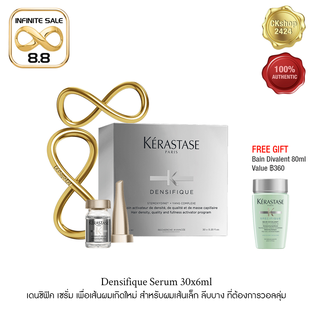 KERASTASE เซรั่มบำรุงหนังศีรษะและผมเส้นเล็ก ลีบบาง ที่ต้องการวอลลุ่ม