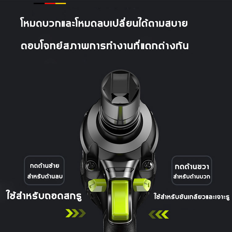 【ทำในประเทศเยอรมัน】 ZHIPU ประแจไฟฟ้า สว่านไฟฟ้า 2800ipm 800NM เครื่องมือไฟฟ้าพร้อมเครื่องชาร์จ ใช้กับ อุตสาหกรรม ถอดยางได้ง่าย ประแจแรงบิด บล็อกไฟฟ้า แรงบิด ประแจผลกระทบ ปืนลมไฟฟ้า บล็อกลมไฟฟ้า บล๊อคไฟฟ้า ประแจไฟฟ้าไร้สาย สว่านไร้สาย ไฟฟ้าไร้สายประแจ