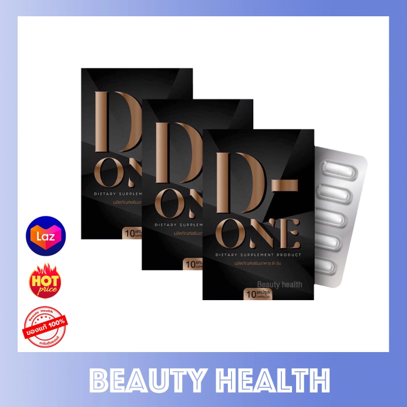 ภาพหน้าปกสินค้าD-S ผลิตภัณฑ์อาหารเสริม ดี-เอส (10 แคปซูล x 3 กล่อง) จากร้าน Beauty Health บน Lazada