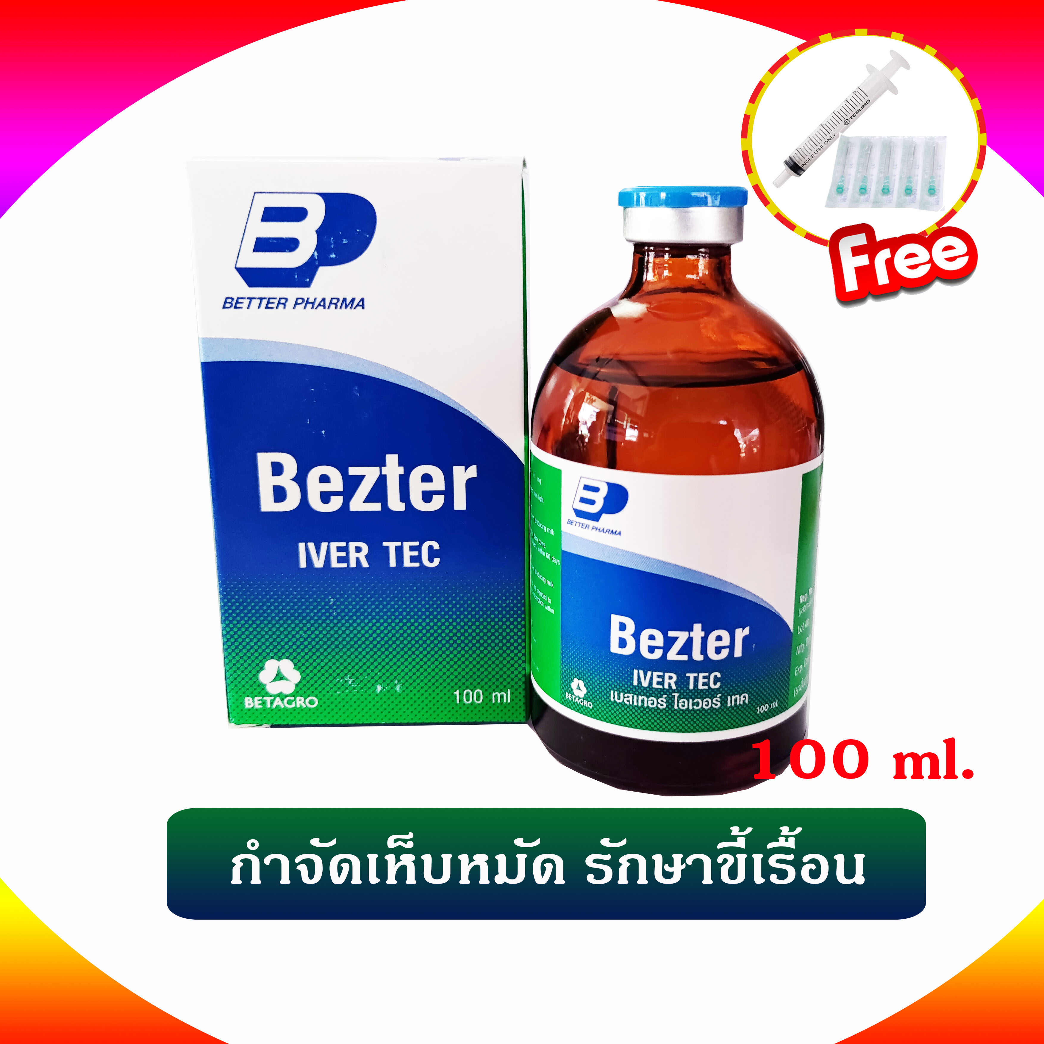 Ivermectin 12 Mg Lazada