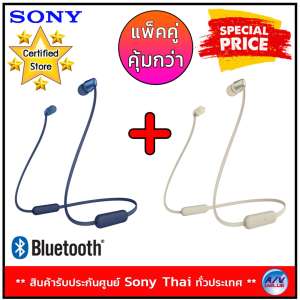 Sony รุ่น WI-C310 Wireless In-ear Headphones  (Gold) + (Blue)