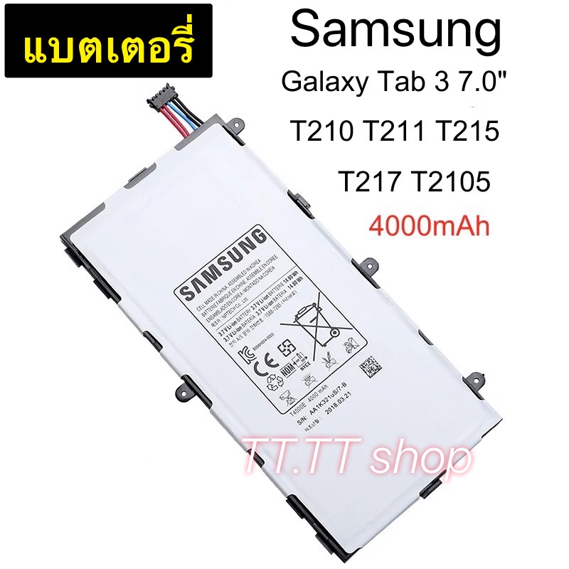 แบตเตอรี่ แท้  Samsung Galaxy Tab 3 7.0 T210 T211 T215 T217A T2105 T210R P3210 P3200 T4000E 4000mAh รับประกันนาน 3 เดือน
