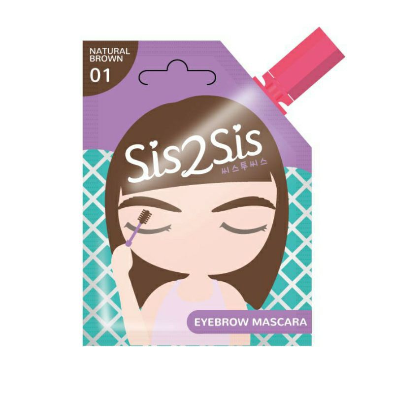 ♛  sis2sis Eyebrow มาสคาร่าปัดคิ้วหนาฟูสีน้ำตาลธรรมชาติ