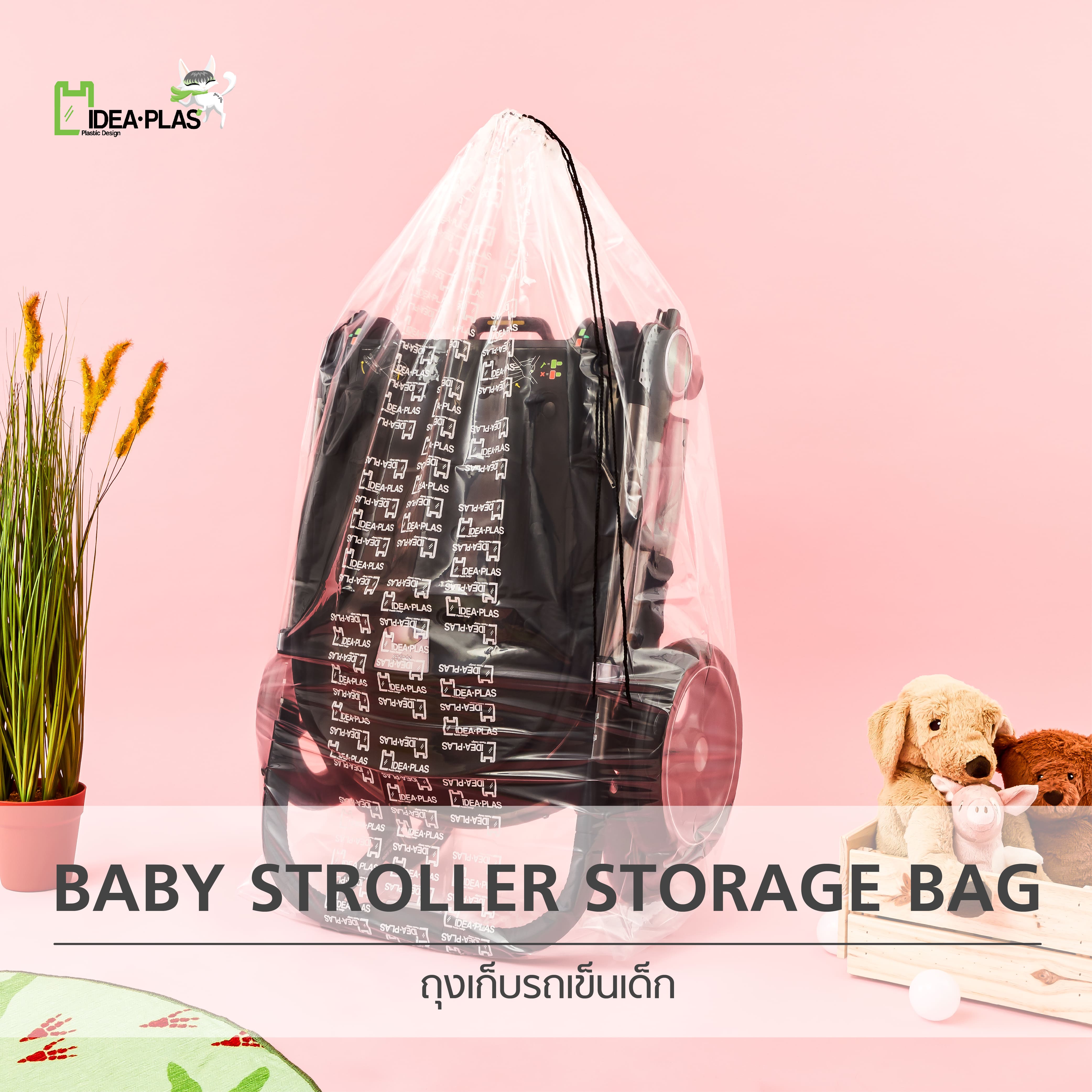 ถุงเก็บรถเข็นเด็ก (Baby Stroller Storage Bag) - IDEAPLAS (3SET)