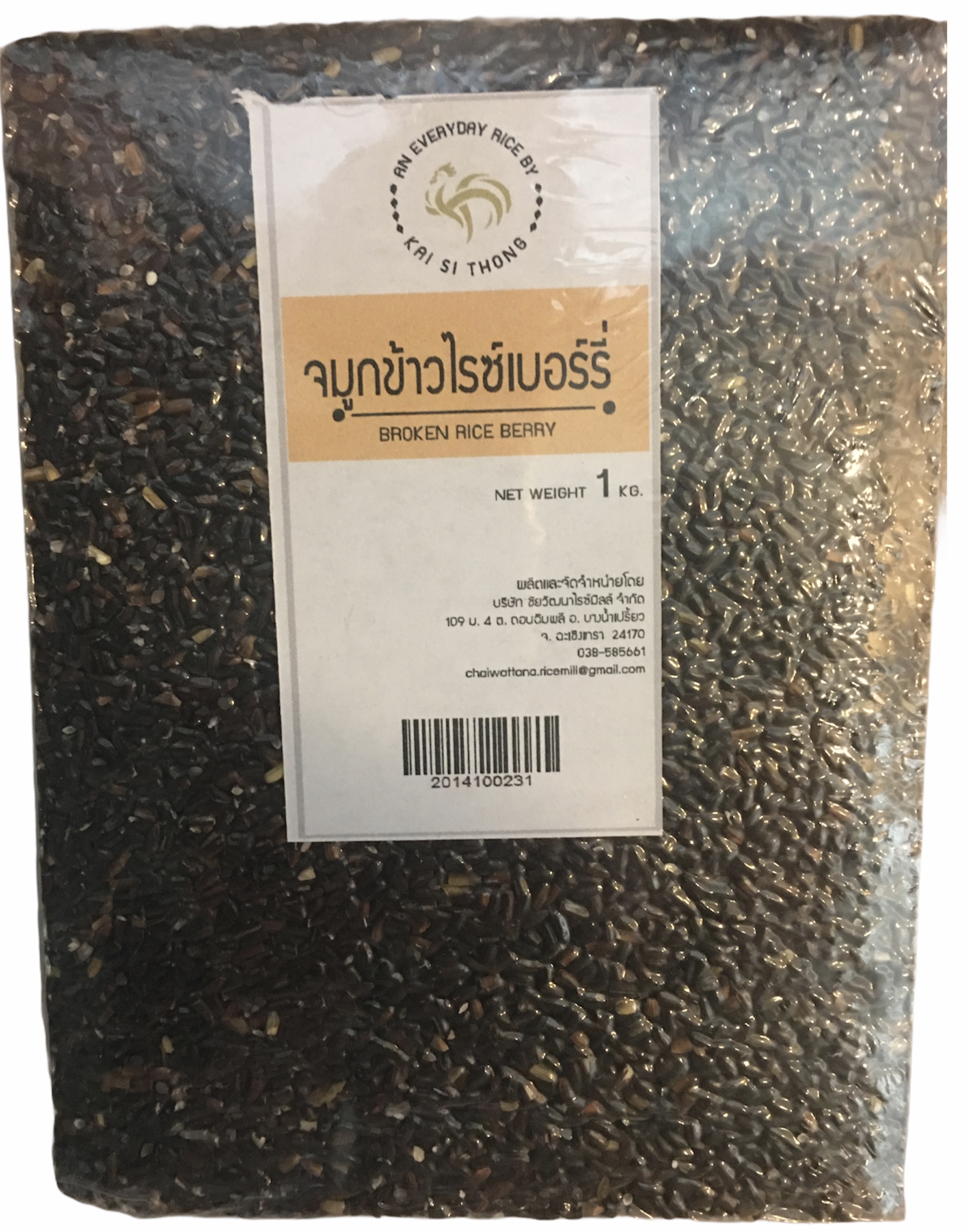 จมูกข้าวกล้องไรซ์เบอรรี่ปลอดสารพิษ100% ตราไก่สีทอง 1kg บรรจุสูญญากาศ