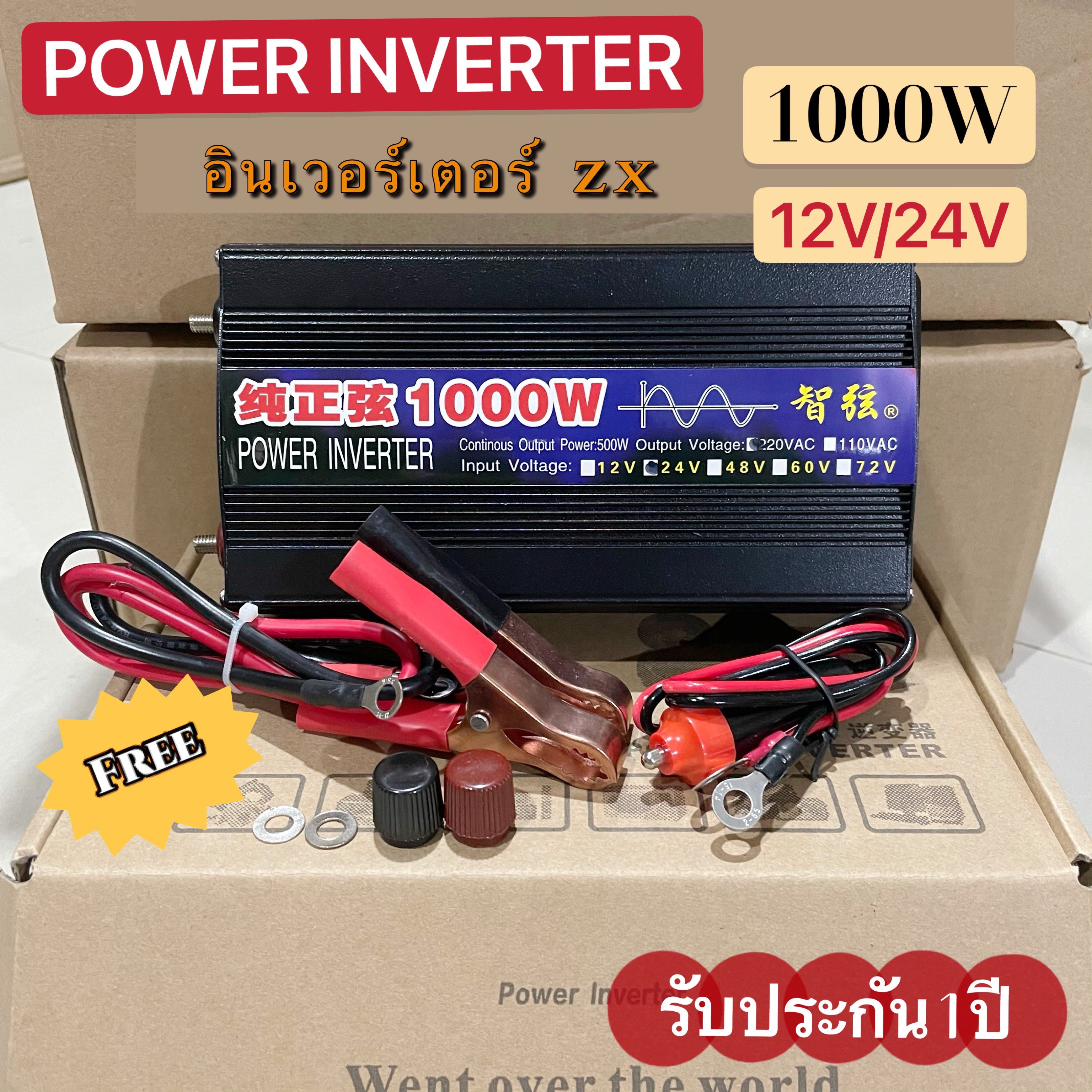 อินเวอร์เตอร์1000W รุ่น 12V/24V pure sine wave inverter พร้อมส่งในไทย