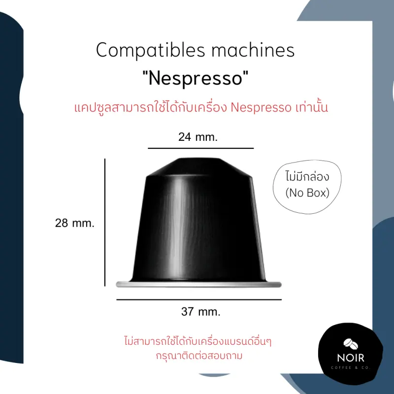 ภาพสินค้าจัดส่งขั้นต่ำ 3 แคปซูล - เเคปซูลกาแฟสำหรับเครื่อง Nespresso ขนาด 1 แคปซูล (Nespresso Compatible) จากร้าน Noah companee บน Lazada ภาพที่ 8