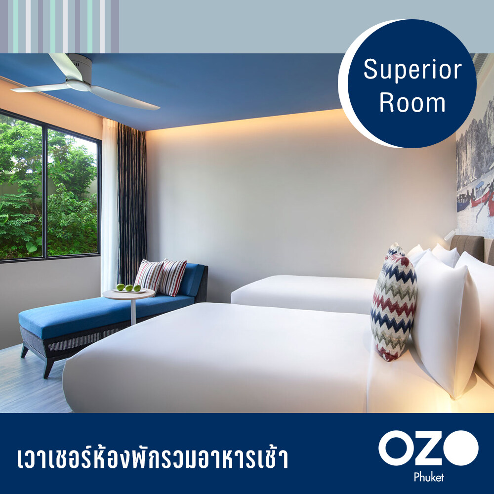 [E-Voucher] Superior Room ห้องซูพีเรียร์ - OZO Phuket [จัดส่งทางอีเมล์]