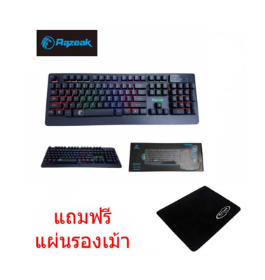 RAZEAK OSIRIS KG8702 Keyboard คีย์บอร์ดมีไฟ กดดัง (สีดำ)แถมฟรีแผ่นรองเม้าส์