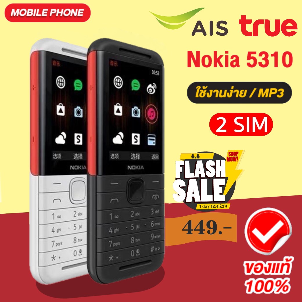 โทรศัพท์ โทรศัพท์มือถือ Nokie 5310 โทรศัพท์แบบปุ่มกด 2020  ใส่ได้2ซิม RAM 8MB + ROM 16MB แบตเตอรี่ 1,200 mAh  ใช้งานได้ดี ราคาถูกๆ