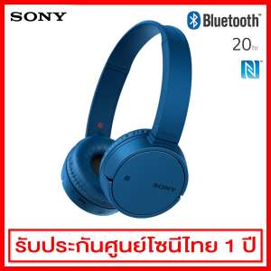 Sony หูฟังไร้สายแบบ Bluetooth เล่นนานสูงสุด 20 ชม. รุ่น WH-CH500 (สีฟ้า)