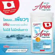 ภาพขนาดย่อของภาพหน้าปกสินค้า1ซอง(100กรัม)  Arin collagen เปปไทด์ จากร้าน Little Cactus 1602667661 บน Lazada ภาพที่ 3