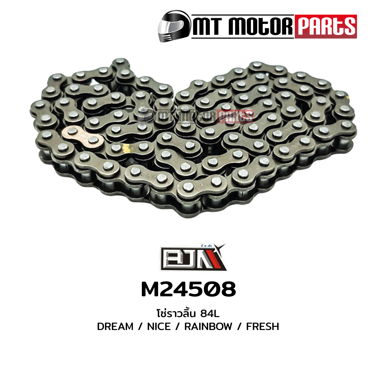 ซีลสเตอร์หน้า เวฟ110 WAVE 110-I / ดรีม DREAM / C70 [17x29x5] (M22221 ...