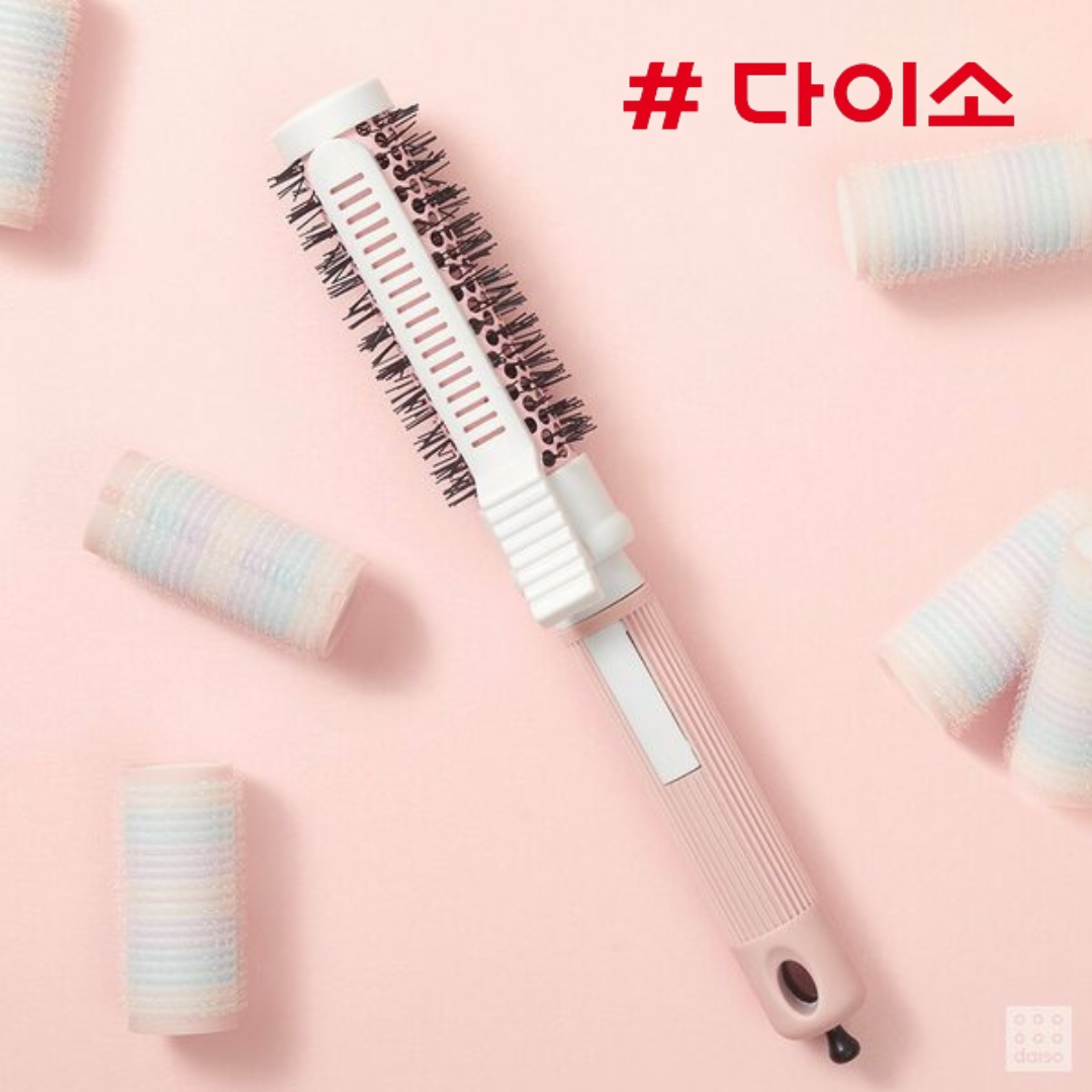 Daiso korea Hair brush เกาหลี ไดโซะ หวี แปรงกลม ม้วนผม แกนอลูมิเนียม