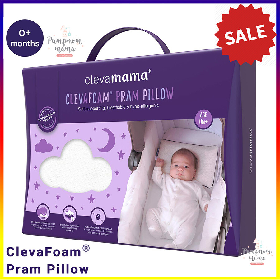 ราคา Clevamama Infant/Baby/Pram/Toddler Pillow/Junior​ Pillow หมอนกันหัวแบน หมอนทารก หมอนเด็กเล็ก หมอนป้องกันศรีษะแบน หมอนหัวทุย หมอนเด็กโต ด้วยเทคโนโลยี ClevaFoam