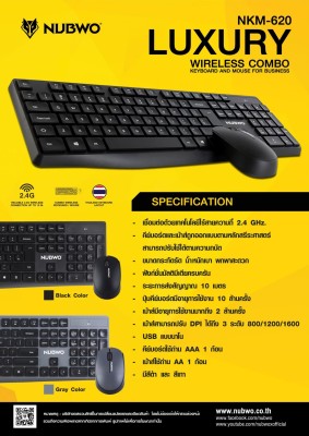 คีย์บอร์ด ไร้สาย 2 in 1 Wireless Nubwo (NKM-620) LUXURY Black