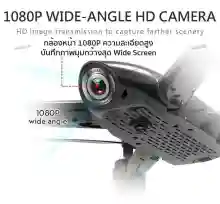 ภาพขนาดย่อของภาพหน้าปกสินค้าโดรนติดกล้อง โดรนบังคับ โดรนถ่ายรูป Drone Blackshark-106s ดูภาพFullHDผ่านมือถือ บินนิ่งมาก รักษาระดับความสูง บินกลับบ้านได้เอง กล้อง2ตัว ฟังก์ชั่นถ่ายรูป บันทึกวีดีโอแบบอัตโนมัติ จากร้าน Cockpit USA บน Lazada ภาพที่ 5