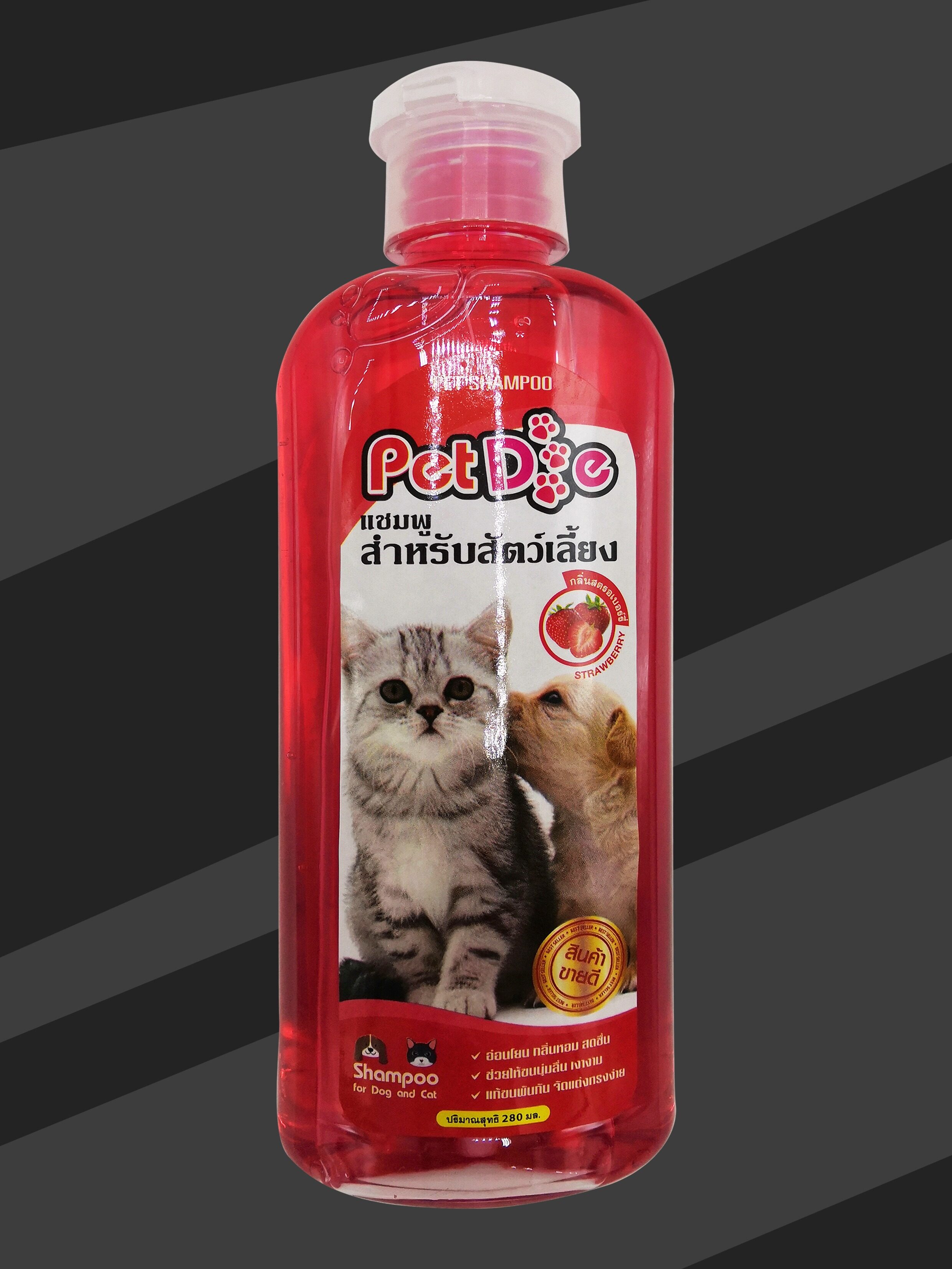 ( 11 แถม 1 ) Petdog แชมพูสำหรับสัตว์เลี้ยง Petshampoo ใช้ได้ทั้งหมาและแมว กลิ่นหอม สะอาด ราคาไม่แพง