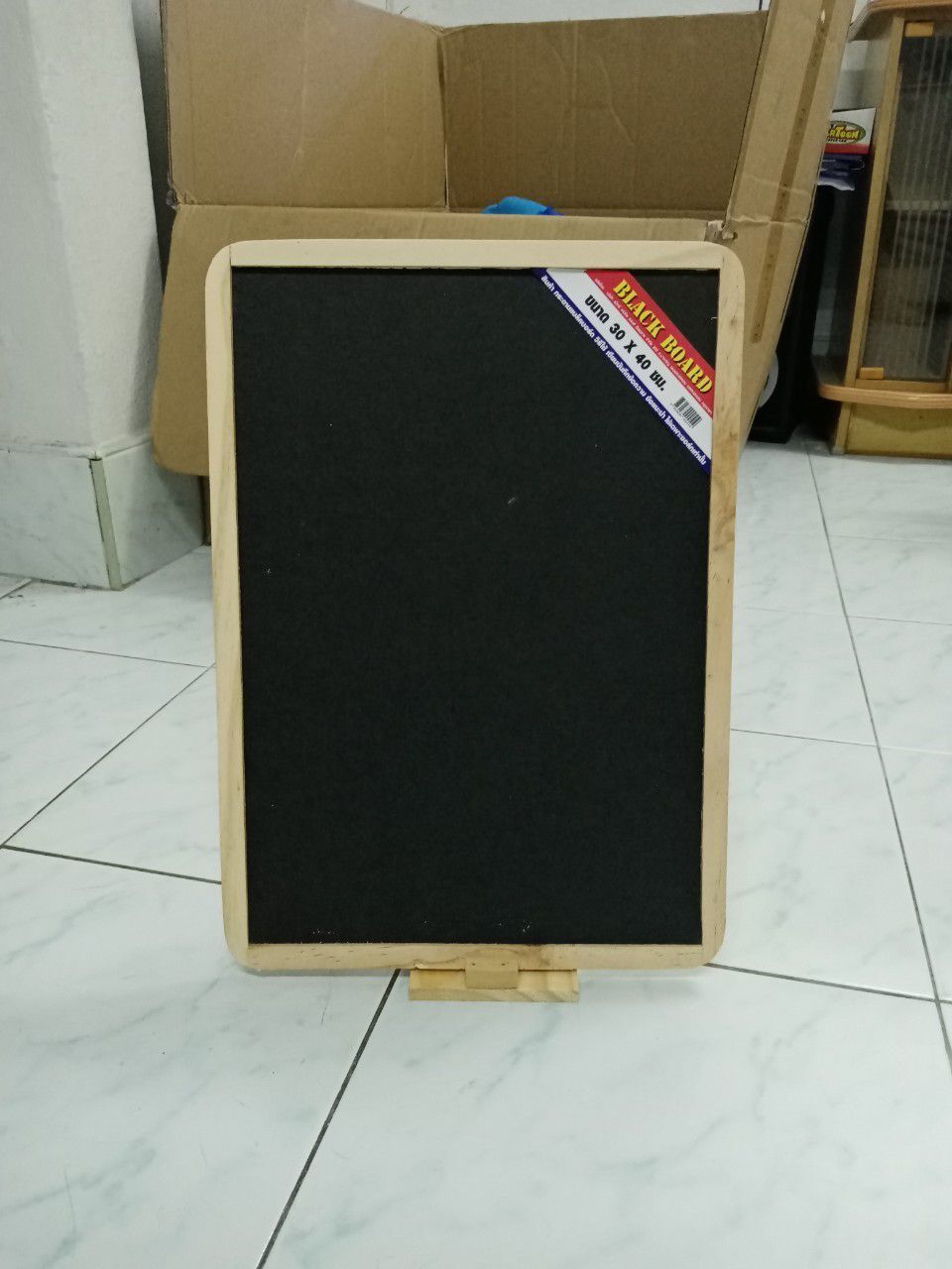 กระดานดำ 30 x 40 cm.