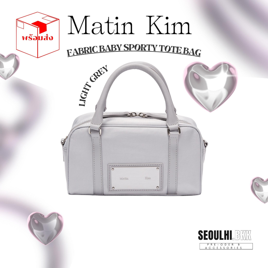 พร้อมส่ง ของแท้100% Matin Kim BABY SPORTY TOTE BAG | Lazada