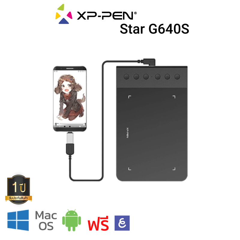XP-Pen G640S Android version เม้าส์ปากกา 6 x 4 นิ้ว รองรับระบบ Android แรงกด 8192 ระดับ สำหรับวาดรูป วาดการ์ตูน พร้อมปุ่ม Express Key 6 ปุ่ม แถมหัวปากกา 20 หัว รับประกันสินค้า 1 ปี