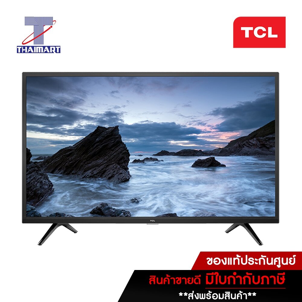 TCL LED TV 40 นิ้ว รุ่น  40D3000 THAIMART ไทยมาร์ท
