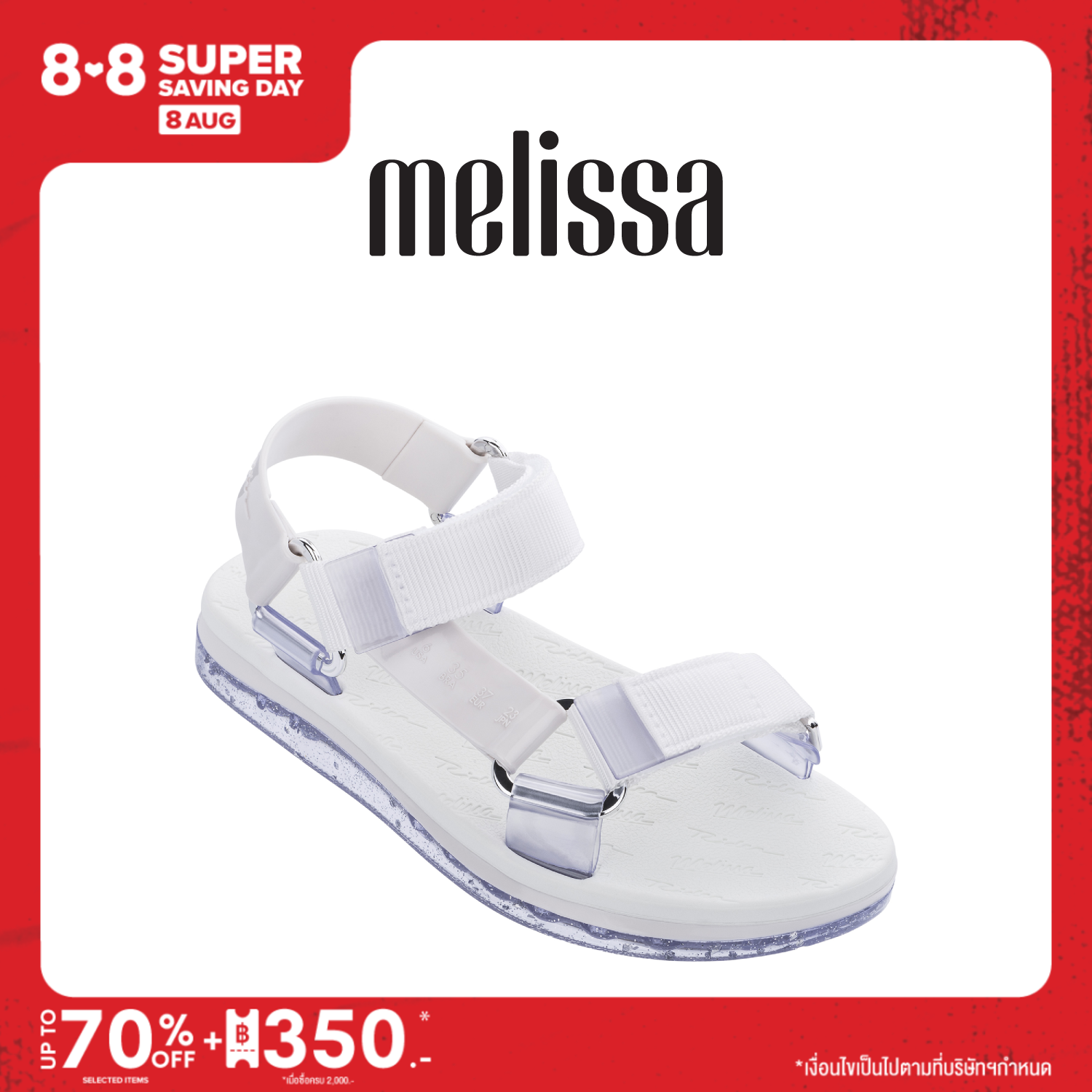 MELISSA รองเท้าแตะรัดส้น รุ่น MELISSA PAPETE + RIDER GOOD TIMES 32930 รองเท้าส้นแบน รองเท้าลำลอง รองเท้ารัดส้น รองเท้าพลาสติก เมลิสซ่า