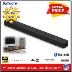 Sony Soundbar เดี่ยว 2.1ch Dolby Atmos / DTS:X พร้อมซับวูฟเฟอร์ในตัว รุ่น
HT-X8500 (สีดำ)