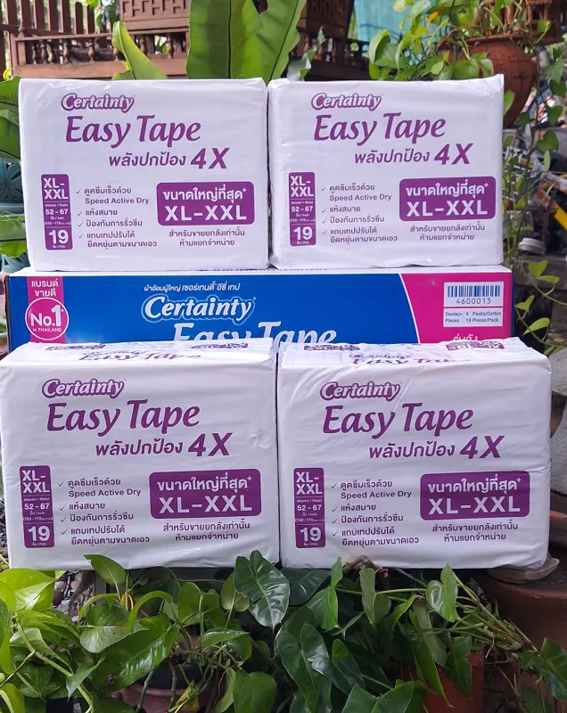 ภาพสินค้าไซส์ L / XL-XXL Certainty Easy Tape ผ้าอ้อมผู้ใหญ่แบบเทป ขายยกลัง จากร้าน t155 บน Lazada ภาพที่ 5