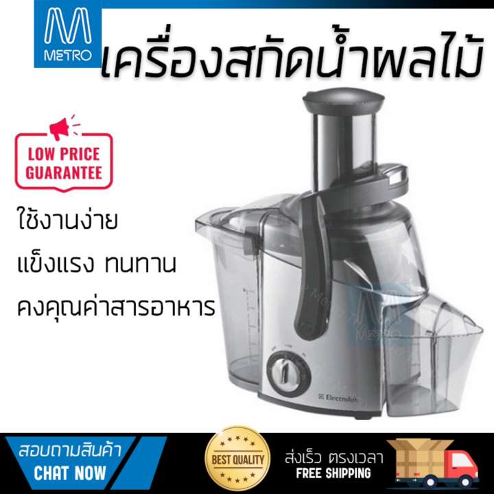 รุ่นใหม่ล่าสุด เครื่องสกัดน้ำผักและผลไม้  เครื่องสกัดน้ำผลไม้ ELECTROLUX EJE3000 1.4L | ELECTROLUX | EJE3000 โถปั่นทนทาน ปั่นได้ละเอียดมาก ล้างทำความสะอาดง่าย เครื่องปั่นอเนกประสงค์  Juicers จัดส่งฟรีทั่วประเทศ