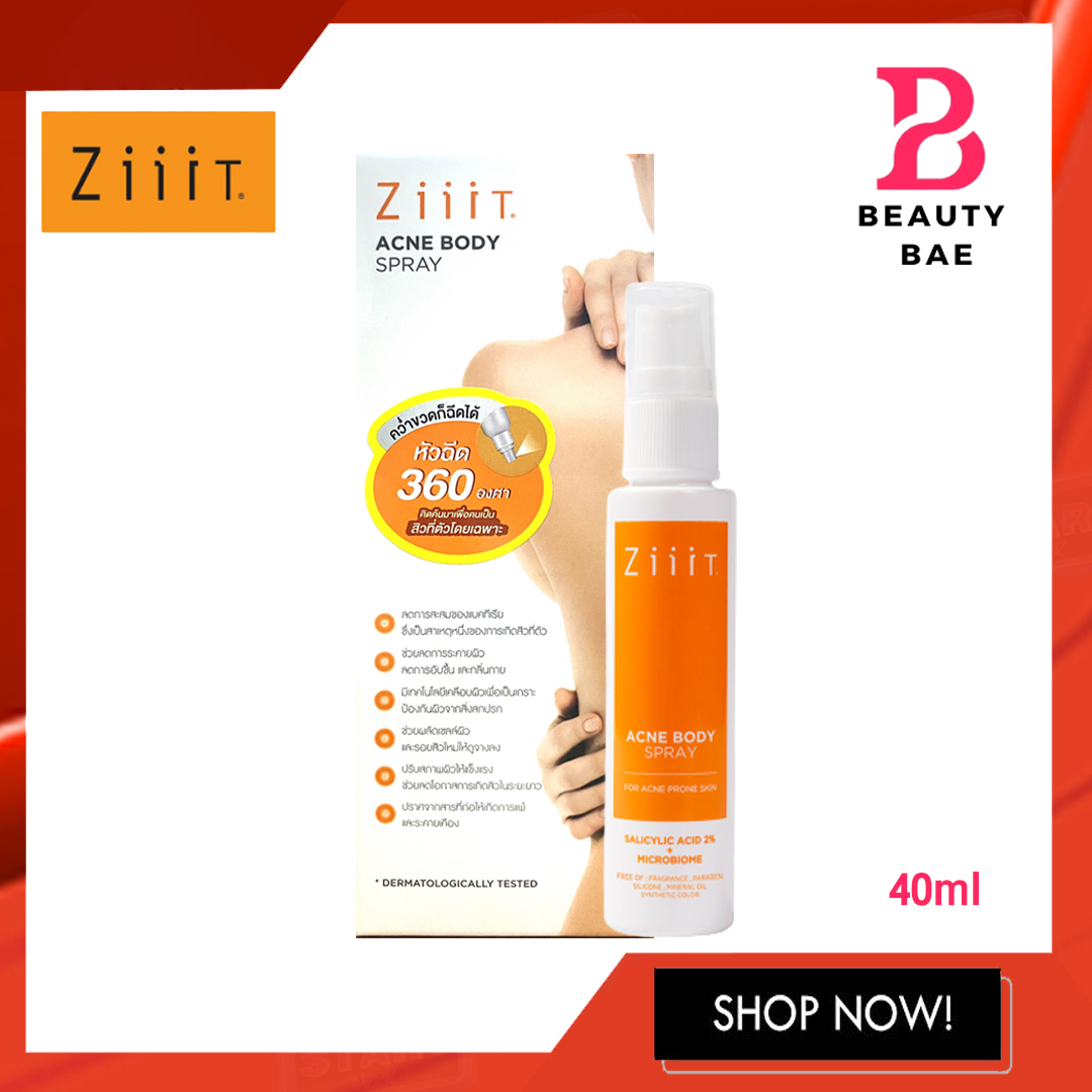 ZiiiT Acne Body Spray ซิท สเปร์ยฉีดสิว 40ml. Lazada.co.th