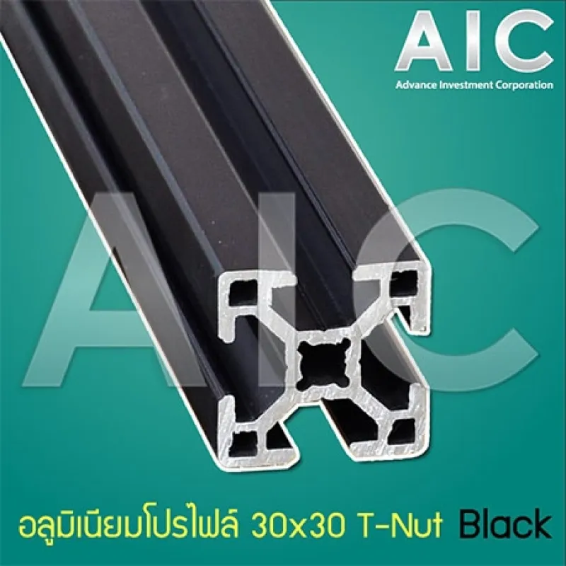 ภาพสินค้าAluminum Profile อลูมิเนียมโปรไฟล์ 30x30 มม. T-Nut สีเงิน/ดำ/แดง ความยาว 100-1000 มม./AIC จากร้าน AIC Engineer Thailand บน Lazada ภาพที่ 6