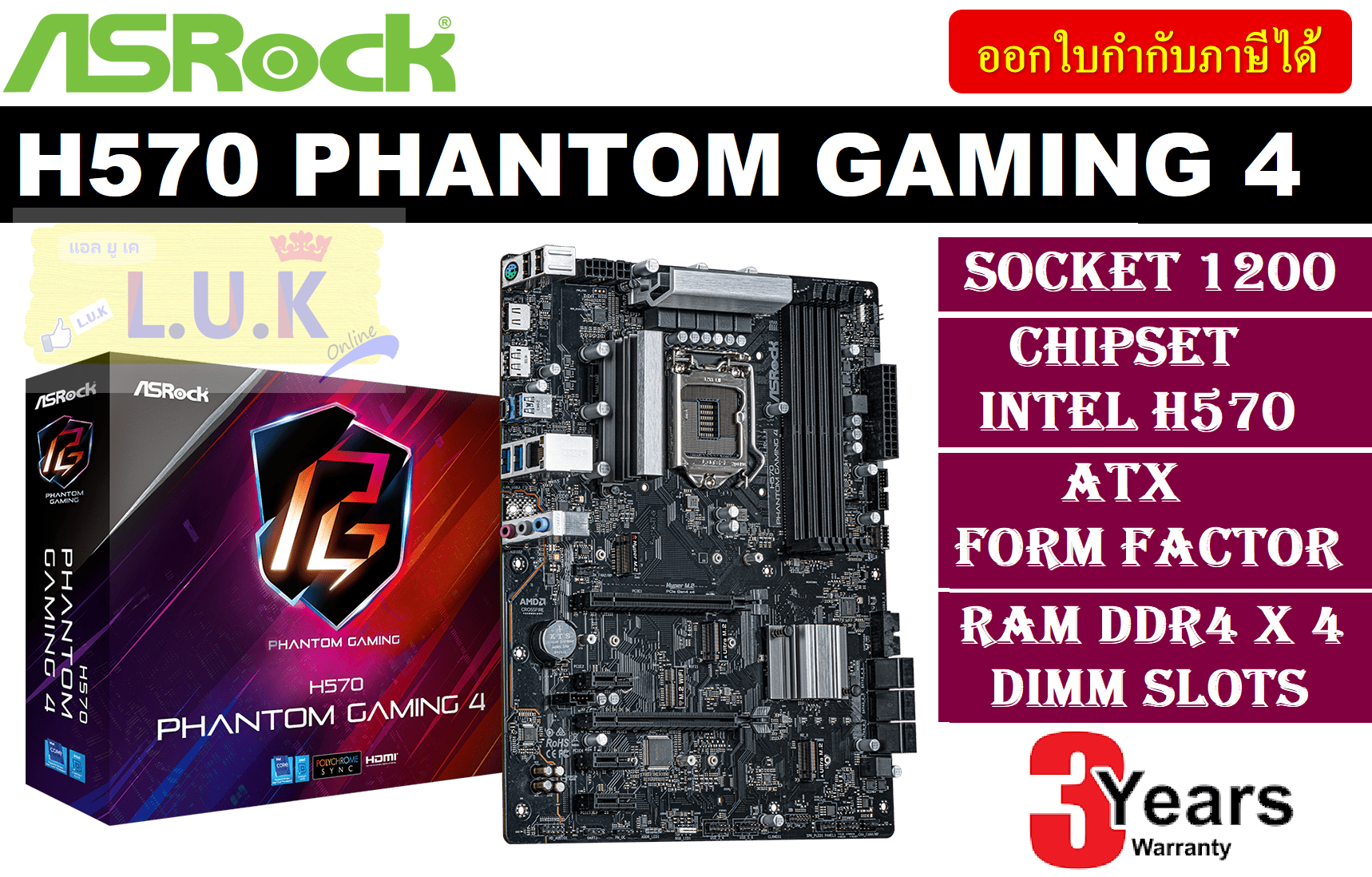 H570 Phantom Gaming 4-