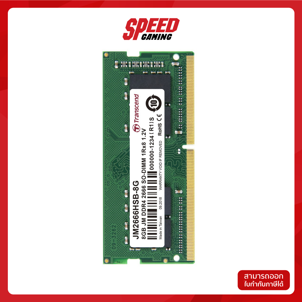 DDR4 MEMORY - TRANSCEND 8GB 2666MHZ NOTEBOOK (JM2666HSB-8G)