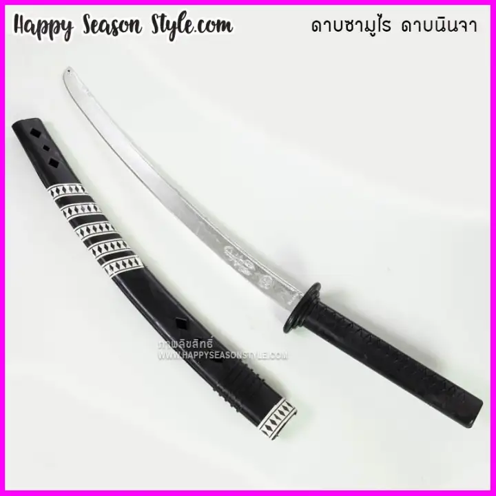 best seller ดาบน นจา พลาสต ก ดาบซาม ไร ของปลอม ของใช ในบ าน เคร องใช ในบ าน เคร องใช ไฟฟ า เคร องใช ไฟฟ าภายในบ าน ตกแต งบ าน บ านและสวน