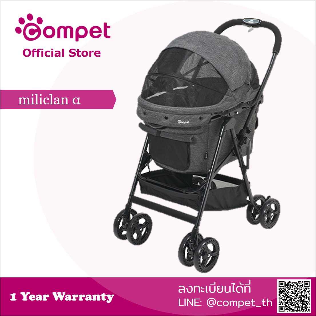 Compet Japanese Premium Pet Stroller, Dog Stroller// [miliclan α