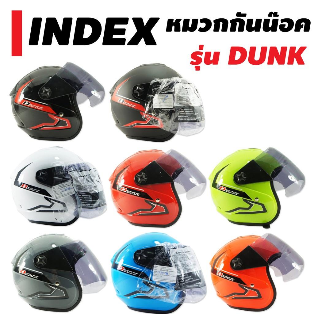 INDEX หมวกกันน๊อค DUNK (มี8สี) หมวกกันน็อคindex ของแท้ หมวกกันน็อคเปิดคาง หมวกกันน็อคเต็มใบเปิดคาง หมวกกันน็อค หมวกกันน๊อค หมวกกันน็อก หมวกกันน๊อก หมวกกันน๊อต helmet ของแท้