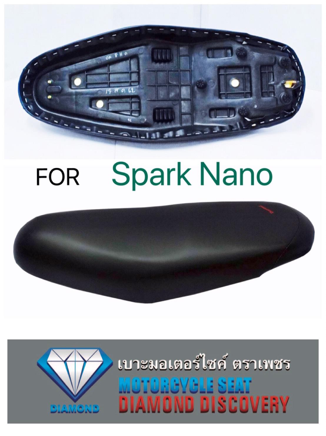 เบาะ SPARK NANO (DIAMOND SEAT / เบาะตราเพชร)