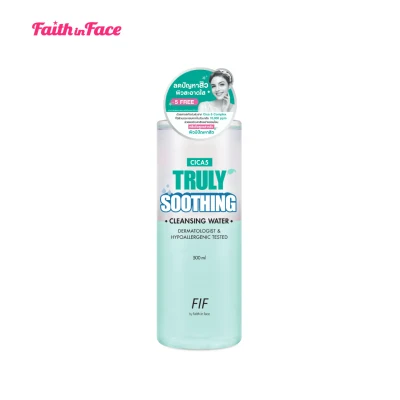Faith in Face คลีนซิ่งลดสิว Cica5 Truly Soothing Cleansing Water (1 ขวด)