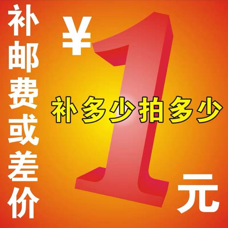 1 6 Soldier Model 1 Yuan To Make Up The Difference Postage Goods Make 1-6-soldier-model-1-yuan-to-make-up-the-difference-postage-goods-make
